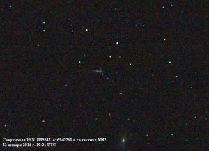 20140123_PSN J09554214+6940260.JPG