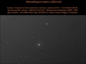 3I ATLAS   A98_15_16 nov 2025_410mm30 sek2x2_035.jpg