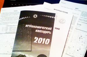 AK_2010book.jpg