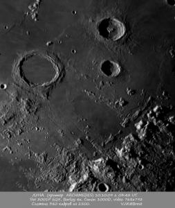 ARCHIMEDES_101009.jpg