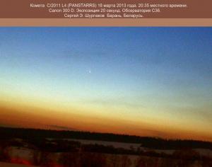 C2011L4_18mar2013.jpg