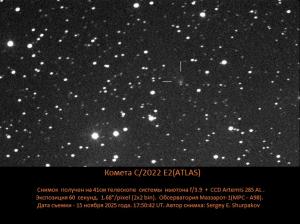 C2022 E2 ATLAS  A98_15 nov 2025_410mm60 sek2x2_002.jpg