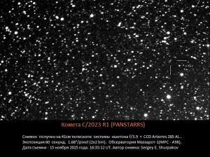 C2023 R1 PANSTARRS A98_15 nov 2025_410mm60 sek2x2_006.jpg