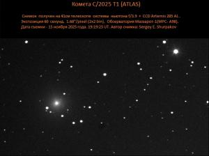 C2025 T1 ATLAS  A98_15 nov 2025_410mm60 sek2x2_009.jpg