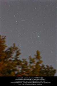Comet 2014Q2_Lovejoy_C36 observatory.jpg