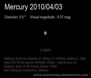 mercury03.04.2010.jpg