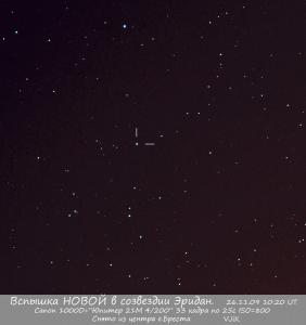 Nova271109f.jpg