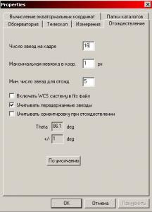 window_izmccd3_2.jpg