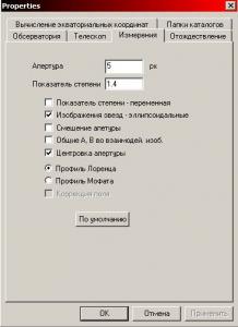 window_izmccd3.jpg